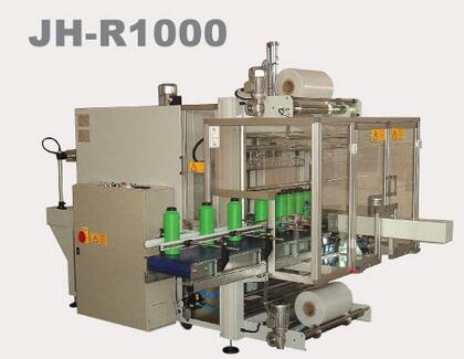 JH-R型全自動熱收縮包裝機