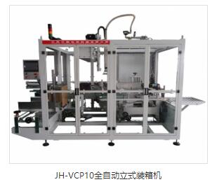 全自動熱收縮包裝價(jià)格